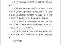 《观海策》向杨幂道歉，动漫剧情暗嘲脚臭，网友：感觉会火！