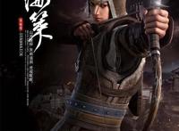 《观海策》向杨幂道歉，动漫剧情暗嘲脚臭，网友：感觉会火！