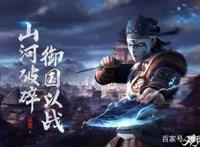 《观海策》蹭杨幂热度？在动漫中含沙射影，网友：编剧该下线了！