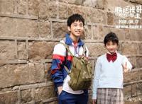 《快把我哥带走》票房破2亿,快看漫画如何赋能IP?