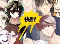 《快把我哥带走》票房破2亿,快看漫画如何赋能IP?