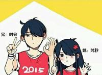 《快把我哥带走》动画的成功能否延续到真人剧？