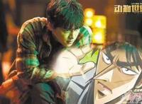 《快把我哥带走》点亮国漫改编电影未来？