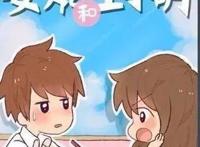 28岁美女，坐拥3.4亿用户