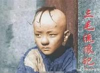 从二次元到三次元，国产漫改剧“破壁”难