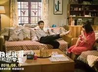 青春片没有恋爱堕胎，《快把我哥带走》演绎更真实的生活