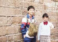 漫画《快把我哥带走》究竟为什么今年这么火？