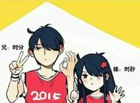 《快把我哥带走》的尴尬和感动都很二次元，漫改电影还需负重前行