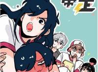 《快把我哥带走》：动漫版、网剧版、电影版你更喜欢哪一版？