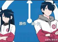 《快把我哥带走》：动漫版、网剧版、电影版你更喜欢哪一版？