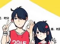 《快把我哥带走吧》动画第3季要播了