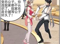 未来的游戏该怎么玩，这部作品能告诉你