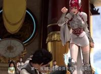 这部国产动漫靠“3厘米裙子”成为话题，但想走得更远可能还不够