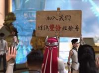 国产动画《逆转次元：AI崛起》未来的游戏世界，能随便撕玩家衣服