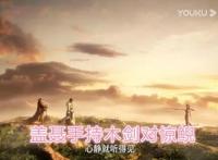 秦时明月6：木剑断，渊虹回归，盖聂实力再登天花板，击败惊鲵