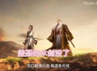 秦时明月6：木剑断，渊虹回归，盖聂实力再登天花板，击败惊鲵