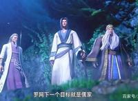 国漫《秦时明月》系列剧情太乱？下面为大家梳理一下各篇的重点