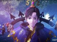 观动漫《秦时明月》的一些感想