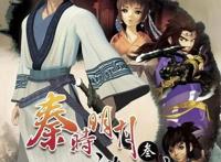 盘点《秦时明月》系列动漫的优缺点