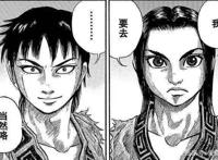 豆瓣评分8.7分的“中国动漫”《王者天下》！日版秦时明月？