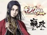 豆瓣评分8.7分的“中国动漫”《王者天下》！日版秦时明月？