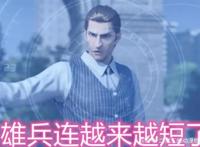 雄兵连这一季仅剩四集，短短40分钟，或许此季便是终结