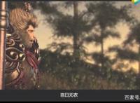 雄兵连：真正的长城守卫军！他们不仅源于动漫，更源于现实！