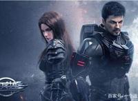首部3D军事科幻类动画《雄兵连》点击破11亿，满满都是槽点！