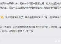 雄兵连第二季质量不如第一季，原因居然是因为没时间追求品质