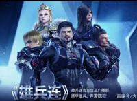 雄兵连中，那些开始呼声很高，却在剧中出镜率越来越少的人物