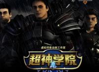 雄兵连，从最初的粗糙到现在的精品，国漫发展的缩影。