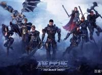 《超神学院之雄兵连》，同人逼死官方，接地气的中国动漫电影！