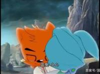 在《虹猫蓝兔七侠传》中如果你是蓝兔，会选择虹猫还是黑小虎呢？