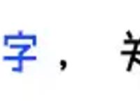 虹猫蓝兔七侠传拟人版，这个画风怎么样，全部看完才没童年