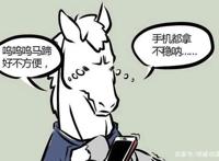 国漫崛起：十二生肖之国漫马动画形象，以下作品你看过哪些