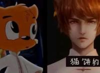 童年中的动画男神，换了种画风后，泡泡变身大美男、虹猫大暖男