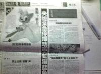 曾经国漫巅峰的《虹猫蓝兔七侠传》，被家长举报到衰落