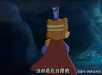 虹猫蓝兔：黑小虎痴心守候，雪山救命之恩蓝兔竟如此轻描淡写