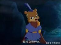 虹猫蓝兔：黑小虎痴心守候，雪山救命之恩蓝兔竟如此轻描淡写