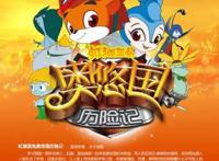 回顾国漫经典，你看过虹猫蓝兔系列的这几部动画节目吗？