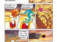 虹猫蓝兔光明剑：七侠观月遇蛟龙出世，灵山洞主借机铸成黑龙剑