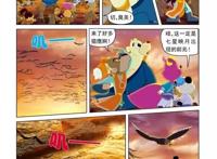 虹猫蓝兔光明剑：七侠观月遇蛟龙出世，灵山洞主借机铸成黑龙剑