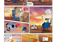 虹猫蓝兔光明剑：七侠观月遇蛟龙出世，灵山洞主借机铸成黑龙剑