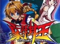 盘点那些年五部被封印的国漫，绝对有你童年的遗憾