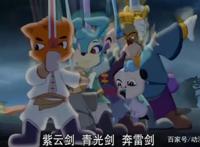 观众最喜欢的几部国产动画，如果能够出续集的话，你还会去看吗？