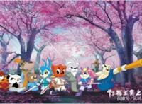 虹猫：我将止于勇者归来，蓝兔：你早已被家长投诉过于暴力要禁播