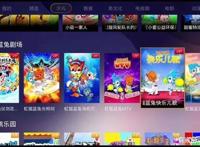 「关注」河北有线专题推荐虹猫蓝兔系列作品！