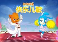 「关注」河北有线专题推荐虹猫蓝兔系列作品！