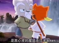 同样是十重火舞旋风，白猫正面对抗黑心虎，虹猫为何要等七剑合璧