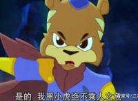 同样是十重火舞旋风，白猫正面对抗黑心虎，虹猫为何要等七剑合璧